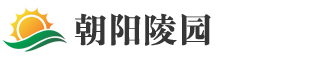 朝阳陵园LOGO